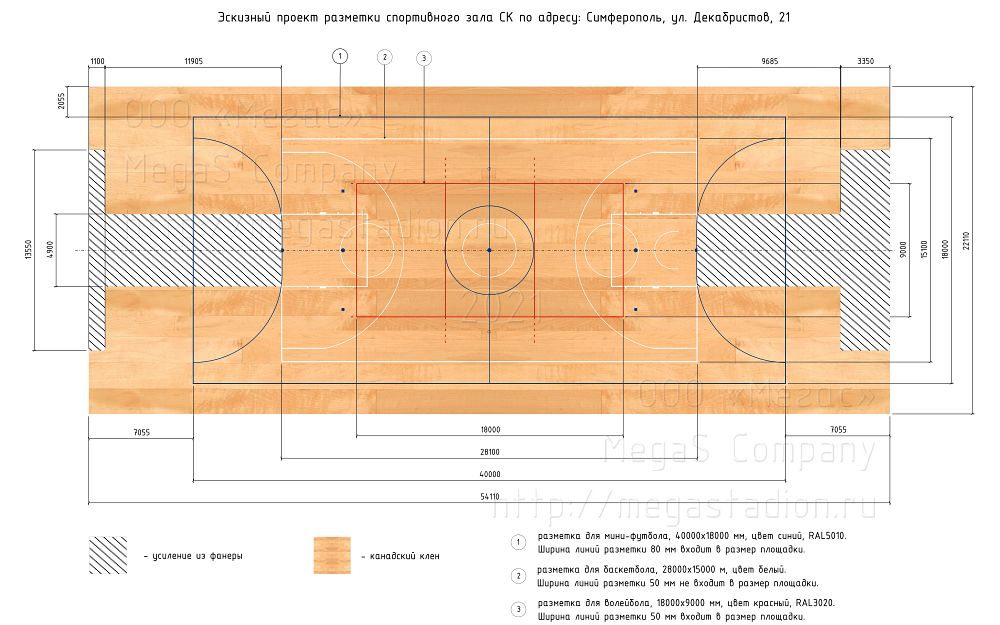 Проект разметки для спортивного зала в г. Симферополь, общая площадь спортивног паркета 1200 кв. м.